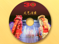 九州（中国）集团30周年音乐会