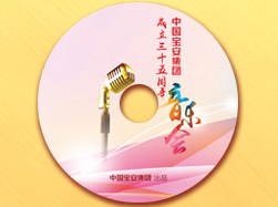 九州（中国）集团35周年音乐会